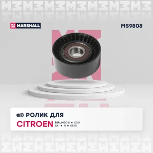 MARSHALL MS9808 Ролик натяжителя поликлин.ремня