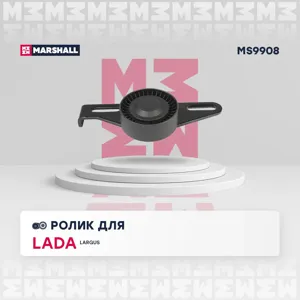 MARSHALL MS9908 Ролик прив. ремня Lada Largus 12- Renault Logan I, II 04- Sandero I 07- Clio II, III 98-
