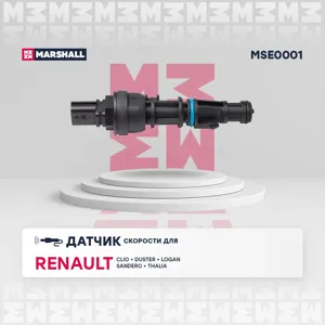 MARSHALL MSE0001 Датчик ABS