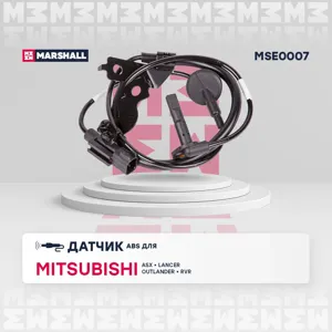 MARSHALL MSE0007 Датчик ABS