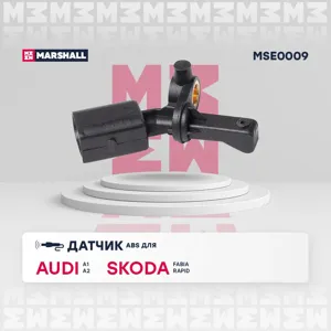 MARSHALL MSE0009 Датчик ABS задн. лев. Audi a1 (8x) 10-, a2 (8z) 00- Skoda Fabia i-iii 99-, Rapid i 11