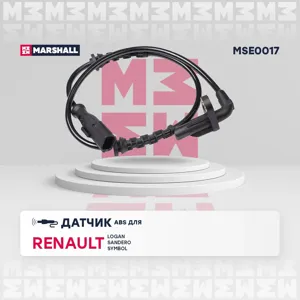 MARSHALL MSE0017 Датчик ABS передний