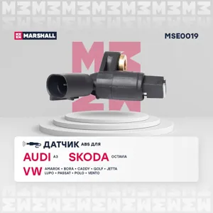 MARSHALL MSE0019 Датчик abs