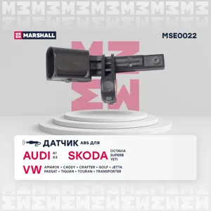 MARSHALL MSE0022 Датчик ABS VAG Caddy Golf Jetta Passat Transporter пер.лев.