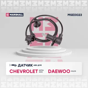 MARSHALL MSE0023 Датчик ABS