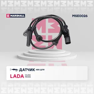 MARSHALL MSE0026 Датчик ABS
