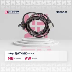 MARSHALL MSE0031 Датчик abs зад прав