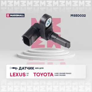 MARSHALL MSE0032 Датчик ABS