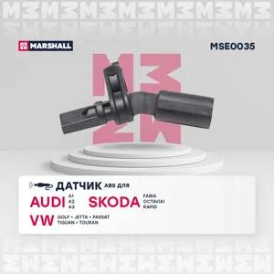MARSHALL MSE0035 Датчик ABS VAG Audi Skoda VW пер.лев.