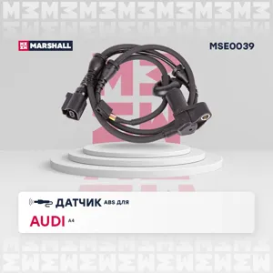 MARSHALL MSE0039 Датчик ABS