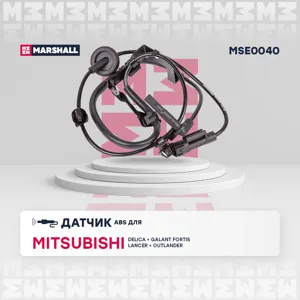 MARSHALL MSE0040 Датчик ABS
