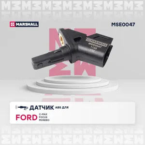 MARSHALL MSE0047 Датчик ABS