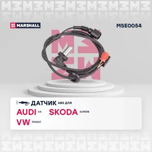 MARSHALL MSE0054 Датчик ABS