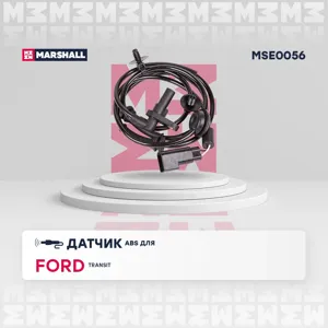 MARSHALL MSE0056 Датчик ABS