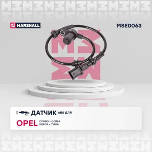 MARSHALL MSE0063 Датчик ABS