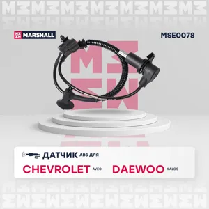 MARSHALL MSE0078 Датчик ABS
