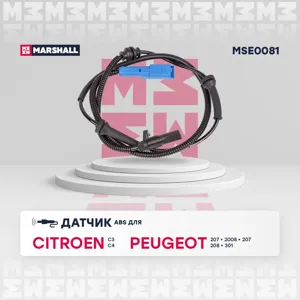 MARSHALL MSE0081 Датчик ABS
