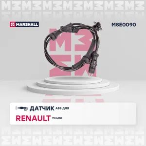 MARSHALL MSE0090 Датчик ABS перед правлев