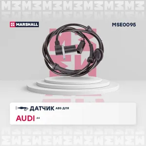 MARSHALL MSE0095 Датчик ABS задн. Audi A4 (B6) 00- (MSE0095)