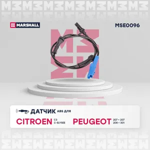 MARSHALL MSE0096 Датчик ABS BMW E81E87E90 1.6-2.0 04- задние