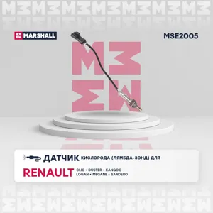 MARSHALL MSE2005 Лямбда-зонд