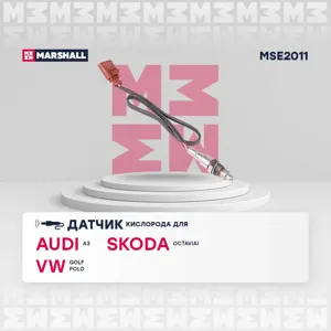 MARSHALL MSE2011 Лямбда-зонд