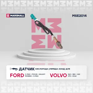 MARSHALL MSE2014 Лямбда-зонд