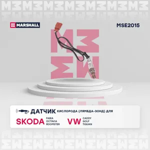 MARSHALL MSE2015 Лямбда-зонд