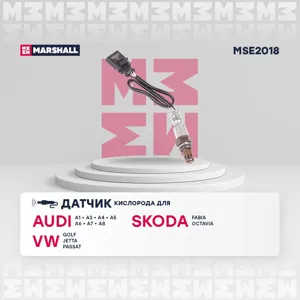 MARSHALL MSE2018 Лямбда-зонд