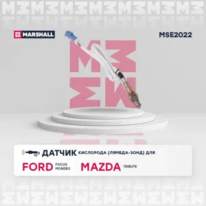 MARSHALL MSE2022 Лямбда-зонд