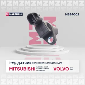 MARSHALL MSE4002 Датчик положения распредвала Mitsubishi Outlander 03- Carisma -06