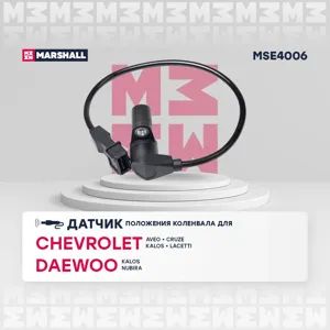 MARSHALL MSE4006 Датчик положения коленвала Chevrolet Aveo T200, T250 Lacetti J200 Rezzo U100
