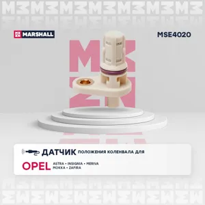 MARSHALL MSE4020 Датчик положения коленвала