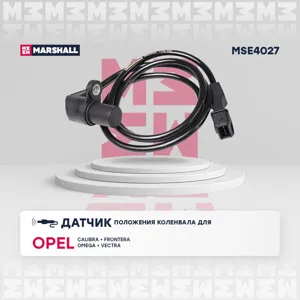 MARSHALL MSE4027 Датчик положения коленвала