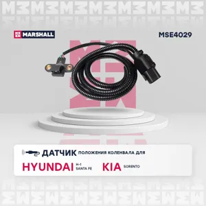 MARSHALL MSE4029 Датчик положения коленвала
