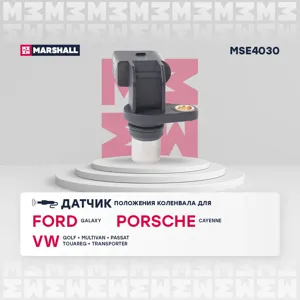 MARSHALL MSE4030 Датчик положения коленвала