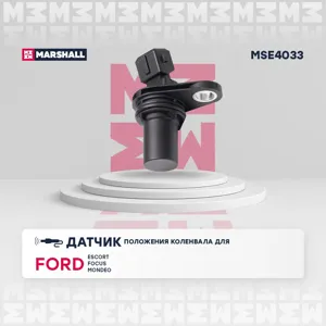 MARSHALL MSE4033 Датчик р,вала FORD FOCUS,TRANSIT 1.8