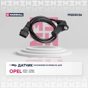 MARSHALL MSE4036 Датчик положения коленвала