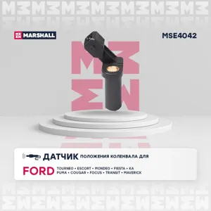 MARSHALL MSE4042 Датчик положения коленвала
