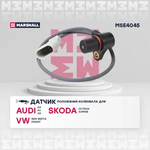 MARSHALL MSE4045 Датчик положения коленвала