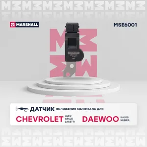 MARSHALL MSE6001 Датчик положения распредвала Chevrolet Cruze Lacetti Aveo