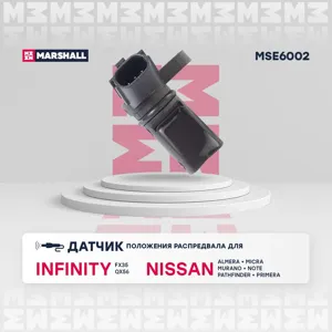 MARSHALL MSE6002 Датчик положения распредвала Nissan Almera Primera Micra Note