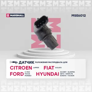 MARSHALL MSE6012 Датчик положения распредвала Ford Focus II 1.6 Astra H 1.2-1.6