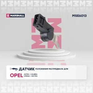 MARSHALL MSE6013 Датчик положения распредвала