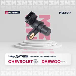 MARSHALL MSE6017 Датчик положения распредвала Chevrolet Aveo Matiz Spark