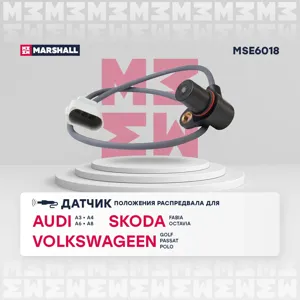 MARSHALL MSE6018 Датчик положения распредвала