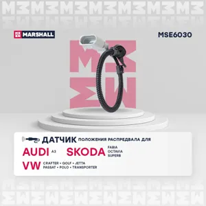 MARSHALL MSE6030 Датчик положения распредвала