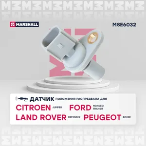 MARSHALL MSE6032 Датчик положения распредвала