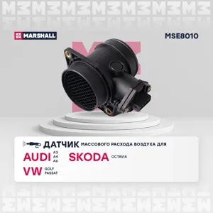 MARSHALL MSE8010 Датчик расхода воздуха
