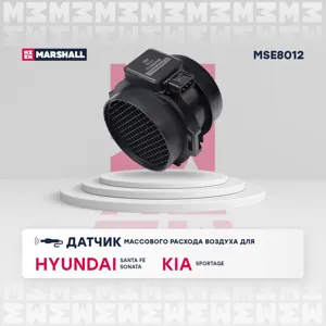 MARSHALL MSE8012 Датчик расхода воздуха